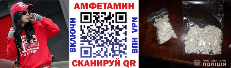 купить наркоту  Назрань  Амфетамин 97% 