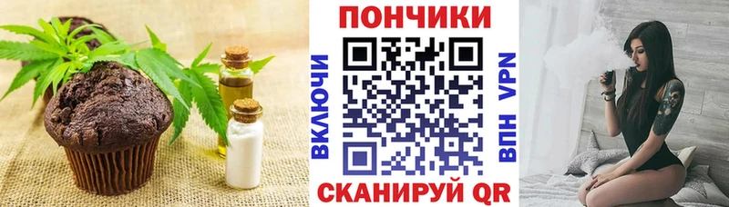 Еда ТГК конопля  как найти закладки  Назрань 