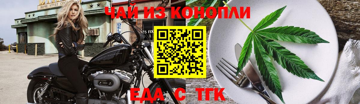 Назрань  Canna-Cookies марихуана  Вход с VPN 
