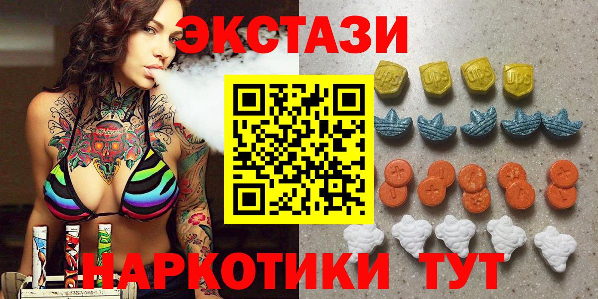 где найти наркотики  Ecstasy  Назрань  гидра зеркало  Вход с VPN  Экстази XTC  ЭКСТАЗИ таблы 