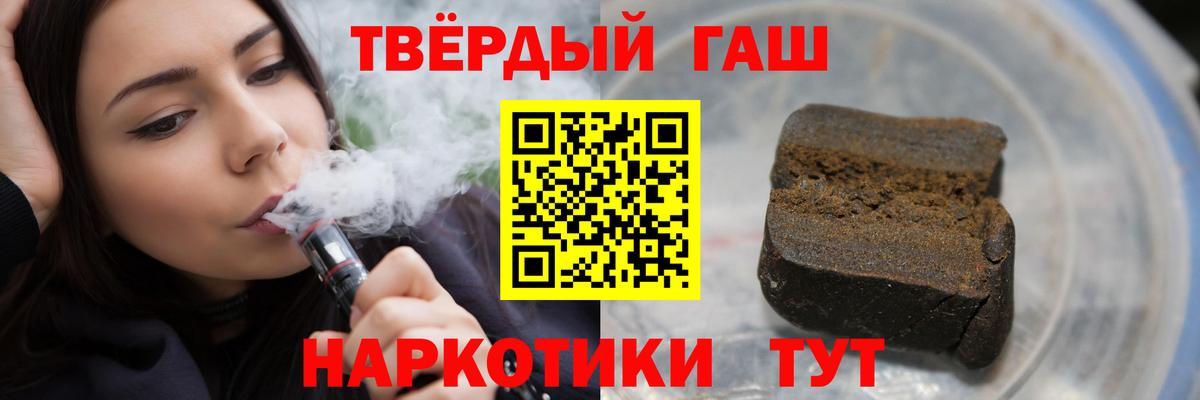 ГАШ убойный  Вход с VPN  Назрань  ГАШ  ГАШ Изолятор 