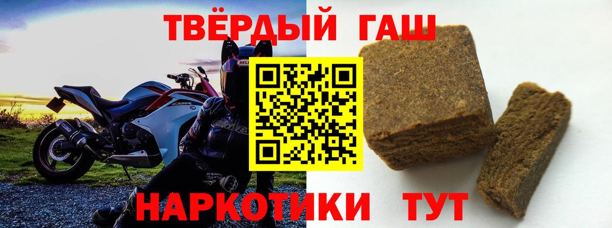 Гашиш ice o lator Назрань