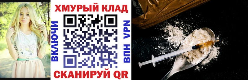 Героин Афган  как найти закладки  Назрань 