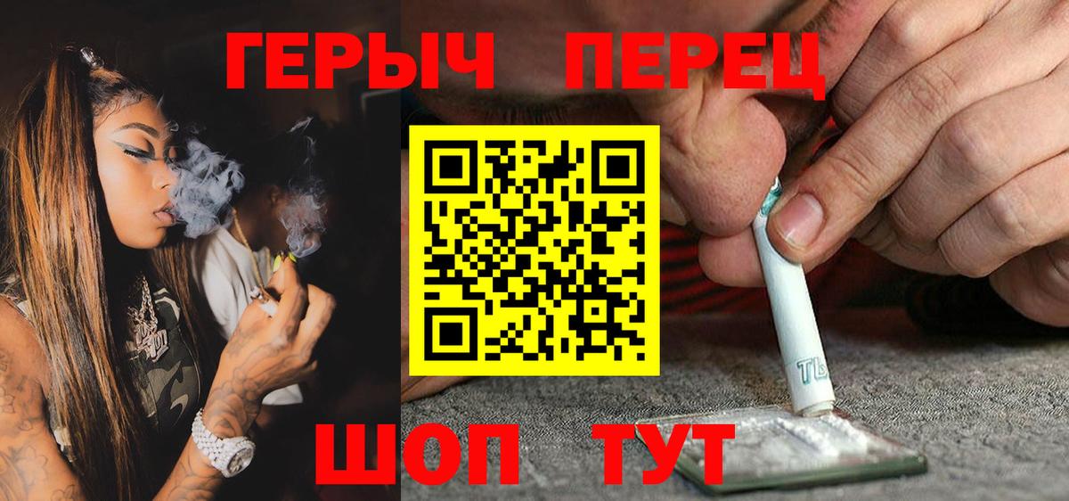 ГЕРОИН  ГЕРОИН Афган  Вход с VPN  Назрань 
