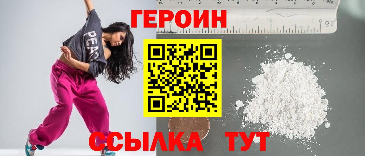 Гашиш  Амфетамин   МЕТАМФЕТАМИН  NBOMe  Бошки Шишки  Назрань  Вход с VPN  Меф  