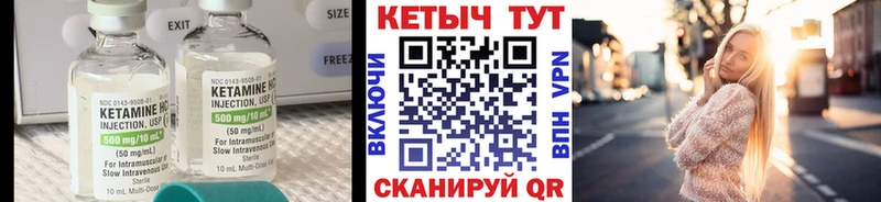 КЕТАМИН ketamine  цена наркотик  Назрань 