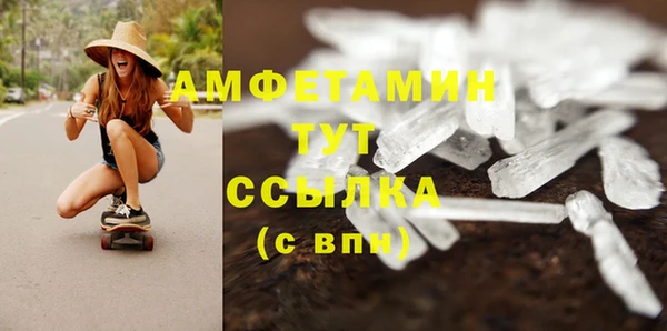 прущая мука Орехово-Зуево