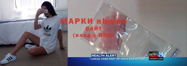 винт Лихославль