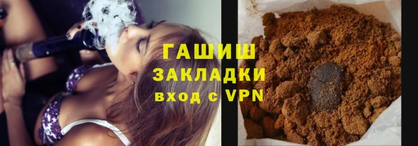 мяу мяу мука Новый Уренгой
