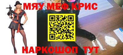 крисы Анжеро-Судженск