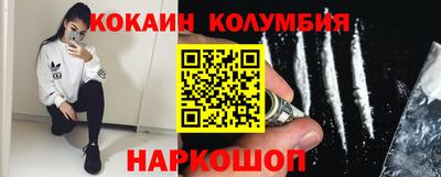 метамфетамин Кинель