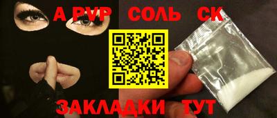 дистиллят марихуана Кингисепп