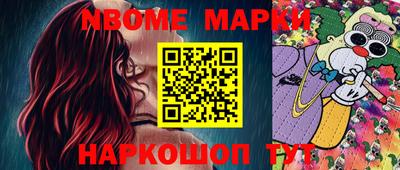 прущие грибы Кимры