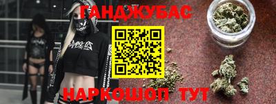 метамфетамин Кинель