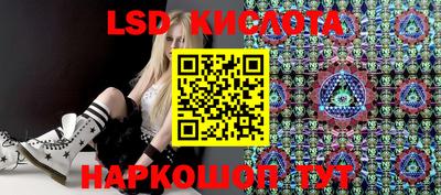 метамфетамин Кинель