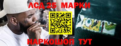метамфетамин Кинель