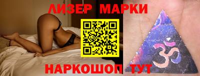 метамфетамин Кинель