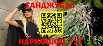 метамфетамин Кинель