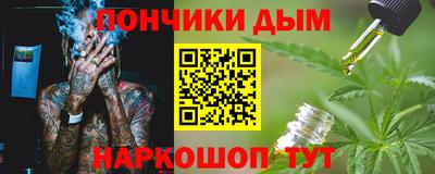 метамфетамин Кинель