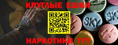 метамфетамин Кинель