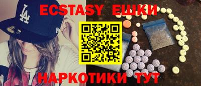 прущие грибы Кимры