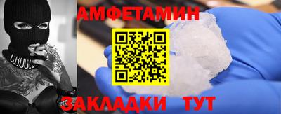 метамфетамин Кинель