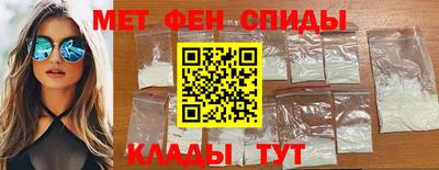 метамфетамин Кинель