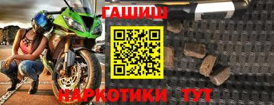 метамфетамин Кинель