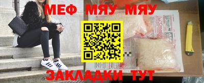 метамфетамин Кинель