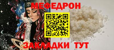 метамфетамин Кинель