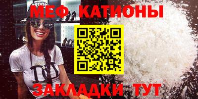 метамфетамин Кинель
