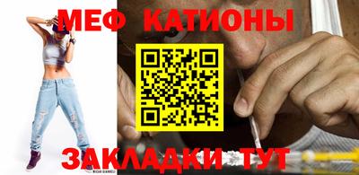 метамфетамин Кинель