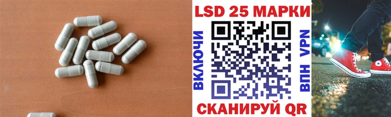 LSD-25 экстази ecstasy  Назрань 