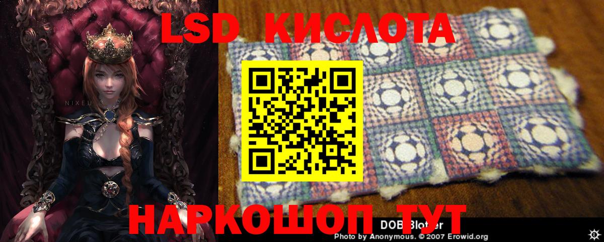 ЛСД экстази ecstasy Назрань