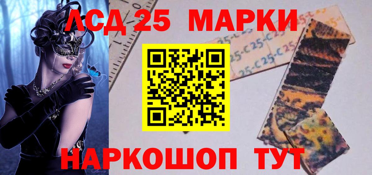 Назрань  LSD-25 экстази  ЛСД экстази ecstasy  Вход с VPN  ЛСД экстази кислота 