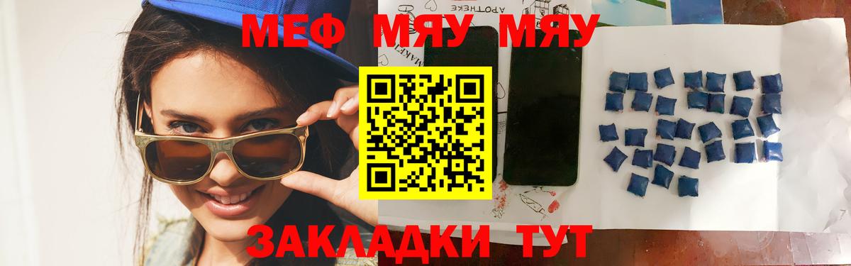 МЕФ Назрань