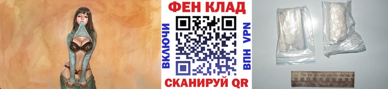 закладки  Назрань  МЕТАМФЕТАМИН пудра 