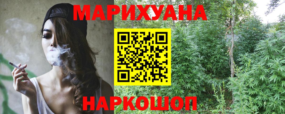 Каннабис Ganja  Вход с VPN  Назрань  Марихуана тримм  Марихуана марихуана 
