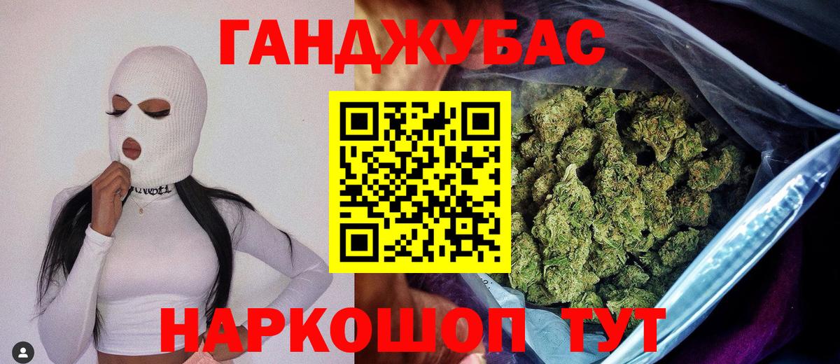 Гашиш Назрань